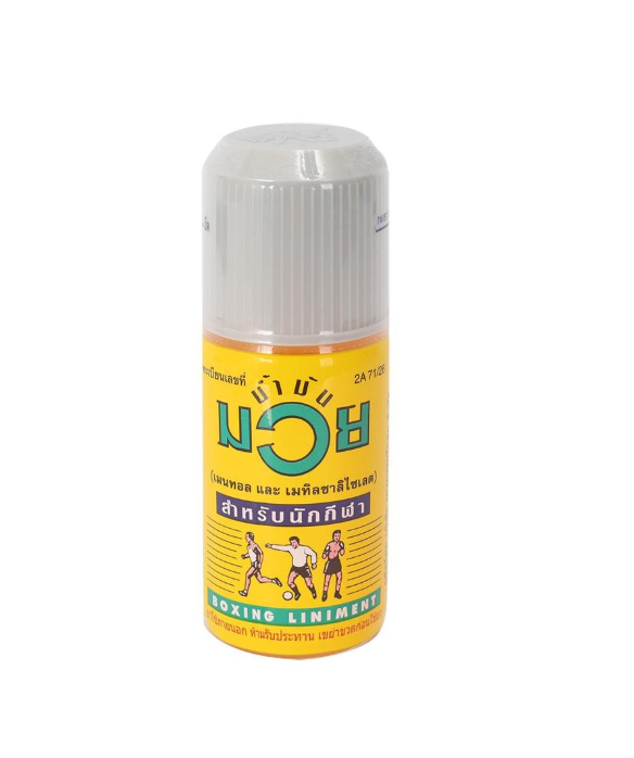 น้ำมันมวย 30 ml