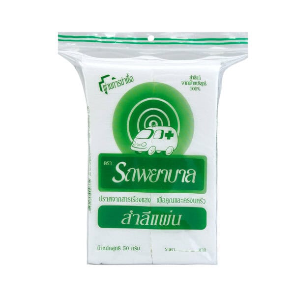 สำลีแผ่น รถพยาบาล 50 g