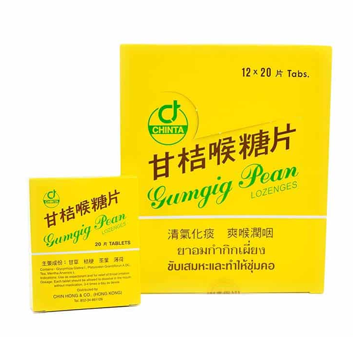 ยาอมกำกิกเผี่ยง