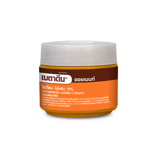 Betadine ointment 50 g