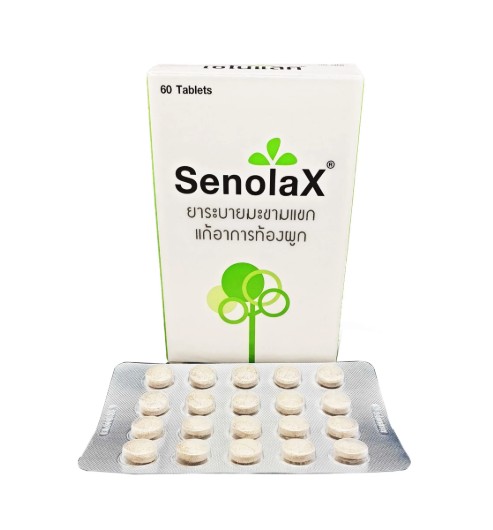 Senolax 60 เม็ด