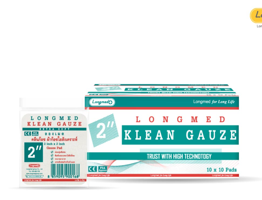 ผ้าก๊อช ปิดแผล ขนาด 2 นิ้ว